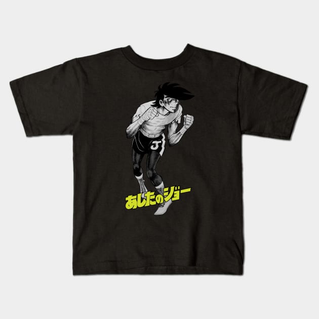 ROCKY JOE - The Last Round Kids T-Shirt by SALENTOmadness